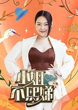 明星大侦探 策驰影视在线观看影院免费
